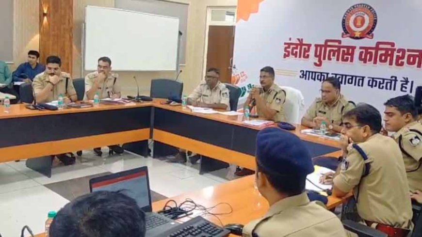 इंदौर पुलिस कमिश्नर के देखे तीखे तेवर, अधिकारियों की  ली जमकर क्लास