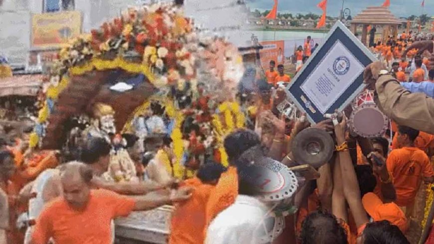 बाबा महाकाल प्रजा का हाल जानने निकले, 1500 लोगों ने  डमरू बजाकर बनाया वर्ल्ड रिकॉर्ड