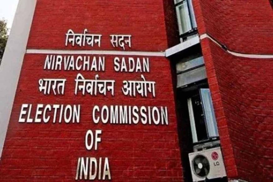 मप्र में राज्य सभा की एक सीट के लिए 3 सिंतबर को उपचुनाव, 21 अगस्त तक नामांकन पत्र जमा किए जा सकेंगे