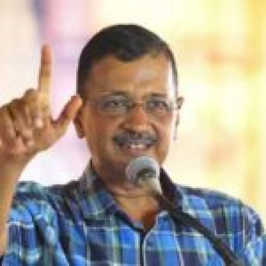 आप पार्टी संयोजक अरविंद केजरीवाल अब दिल्ली में आवास की तलाश तेज, जल्द छोड़ेंगे CM आवास