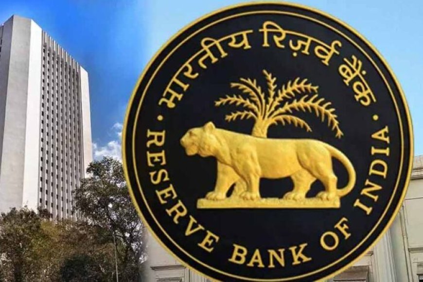 RBI की मौद्रिक पॉलिसी में बड़ा ऐलान, 5 साल बाद घटाया गया रेपो रेट