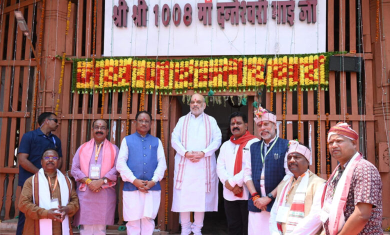 केन्द्रीय-गृह-मंत्री-श्री-अमित-शाह-ने-मुख्यमंत्री-श्री-विष्णुदेव-साय-के-साथ-मां-दंतेश्वरी-की-पूजा-अर्चना-की