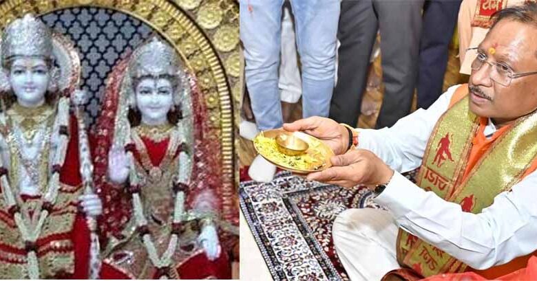 मुख्यमंत्री-विष्णु-देव-साय-ने-रामनवमी-पर-श्रीराम-मंदिर-में-की-पूजा-अर्चना