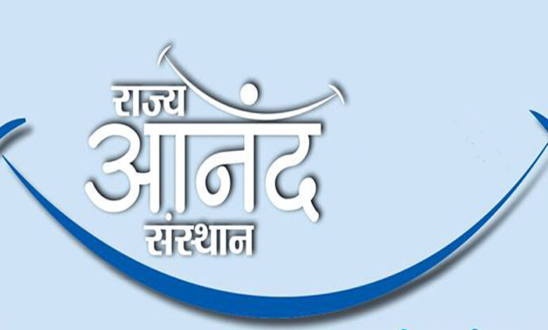 नागरिकों-की-खुशहाली-और-बेहतर-जीवन-के-लिए-प्रयासरत-है-आनंद-विभाग