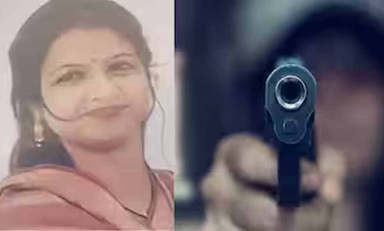 खाने में चावल बनाने को लेकर विवाद , बीजेपी नेता की पत्नी ने खुद को मारी गोली