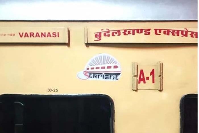 ओरछा-को-दो-प्रमुख-एक्सप्रेस-ट्रेनों-के-स्टॉपेज-का-मिला-तोहफा,-बुंदेलखंड-एक्सप्रेस-व-खजुराहो-उदयपुर-इंटरसिटी-रुकेंगी