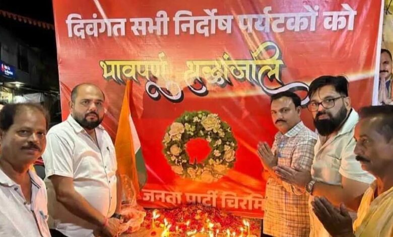 चिरमिरी-से-पहलगाम-गए-11-पर्यटक-सुरक्षित