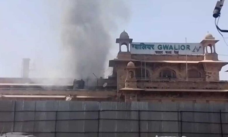 ग्वालियर-रेलवे-स्टेशन-के-vvip-लॉन्ज-में-लगी-आग,-अधिकारियों-के-ऑफिस-भी-चपेट-में-आए