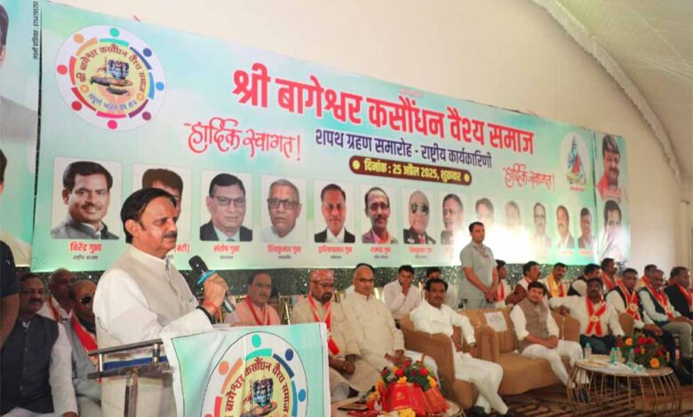 विकास को वरदान बनाता है संस्कार : उप मुख्यमंत्री शुक्ल