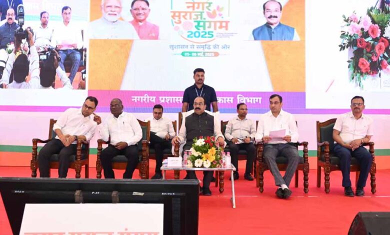 नगर-सुराज-संगम-:-उप-मुख्यमंत्री-अरुण-साव-ने-नगर-पालिकाओं-और-नगर-पंचायतों-के-अध्यक्षों-को-समझाया-स्वच्छ,-सुंदर-और-सुविधापूर्ण-शहर-का-रोडमैप