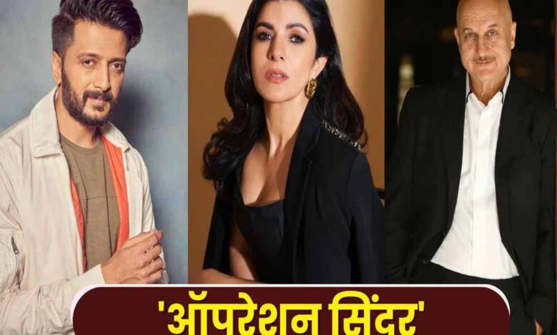 operation-sindoor:-बॉलीवुड-सितारों-ने-लगाए-भारत-माता-की-जय-के-नारे,-सेना-की-जांबाजी-को-किया-सलाम