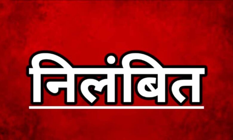 बिलासपुर एसएसपी सख्त, एक महिला आरक्षक समेत चार निलंबित