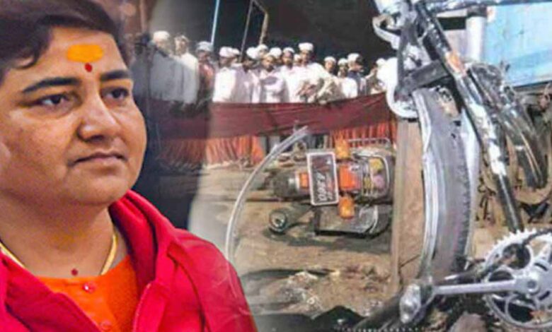 मालेगांव ब्लास्ट मामले में साध्वी प्रज्ञा ठाकुर समेत अन्य आरोपी हुए पेश, 31 जुलाई को कोर्ट सुनाएगा
