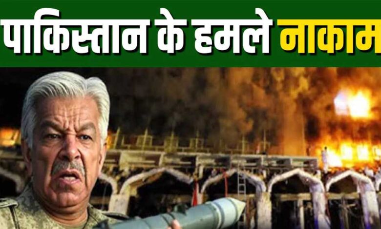 दुनिया के साथ भारत ! PAK की गुहार नहीं सुनी अमेरिका ने, जेडी वेंस बोले- ‘हमें लेना-देना नहीं…