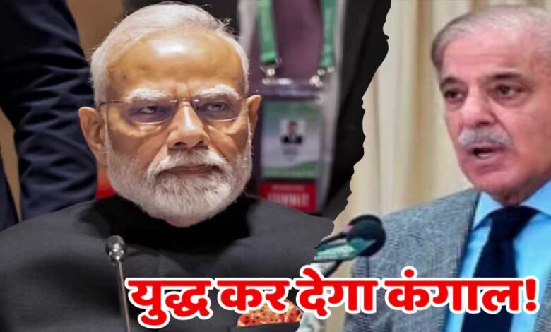 जंग में घाटा हो गया, कर्जा दो,भारत से तनाव के बीच भीख मांगने पर आया पाकिस्तान