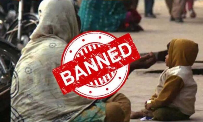 स्वच्छता के बाद इंदौर शहर देश का पहला भिखारी-मुक्त शहर बन गया