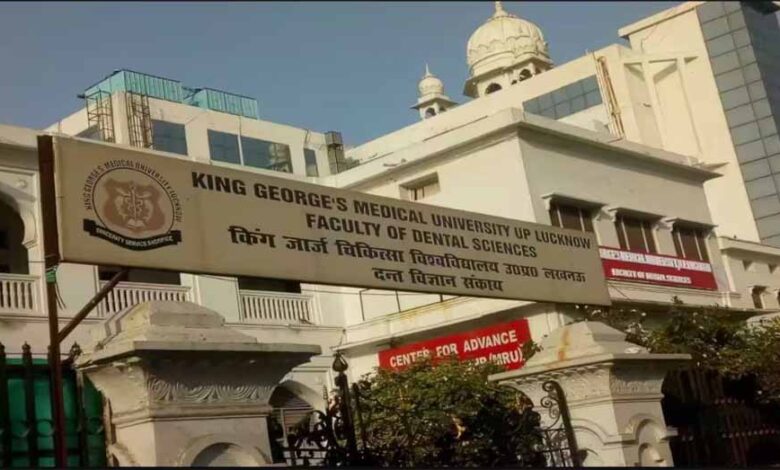 पाकिस्तान के साथ युद्ध जैसे हालात, किसी भी आपात स्थिति से निपटने को KGMU तैयार