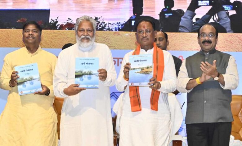जल-संवर्धन-की-दिशा-में-मील-का-पत्थर-साबित-होगा-भू-जल-संवर्धन-मिशन-–-विष्णु-देव-साय