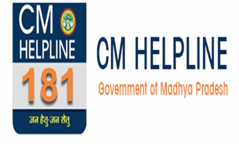 cm-हेल्पलाइन-पर-शिकायतों-की-नहीं-हुई-सुनवाई-,-6-अधिकारियों-को-नोटिस