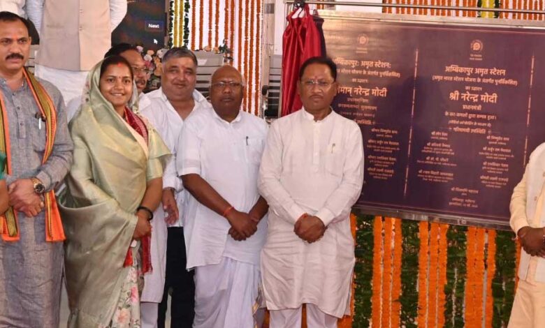 रायपुर-:-प्रधानमंत्री-नरेंद्र-मोदी-ने-अम्बिकापुर-सहित-देशभर-के-103-पुनर्विकसित-रेलवे-स्टेशनों-किया-लोकार्पण