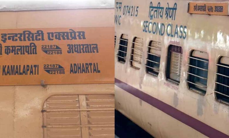 जबलपुर-स्टेशन-पर-सुधार-कार्य-के-दौरान-इन्टरसिटी-शॉर्ट-टर्मिनेट/ऑर्जिनेट-रहेगी