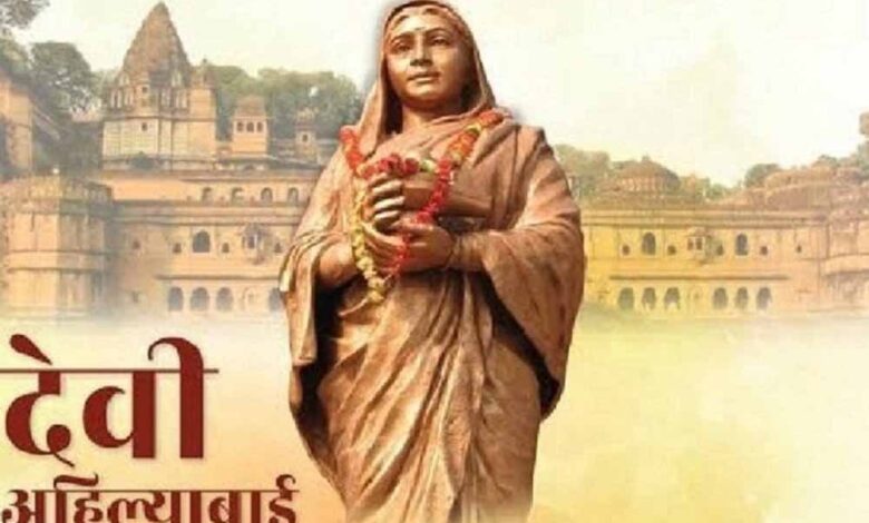 देवी-अहिल्या-की-300-वीं-जयंती-पर-पीएम-मोदी-300-रुपये-का-एक-विशेष-सिक्का-करेंगे-जारी