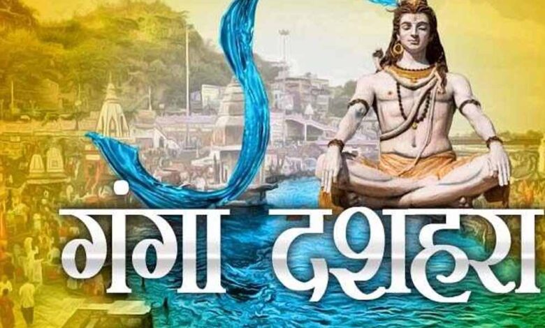गंगा-दशहरा-पर्व-पर-उज्जैन-में-क्षिप्रा-तीर्थ-परिक्रमा-4-एवं-5-जून-को