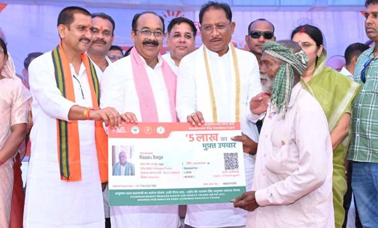 पीएम-आयुष्मान-वय-वंदना-कार्ड-बनाने-में-छत्तीसगढ़-देश-में-5वें-स्थान-पर