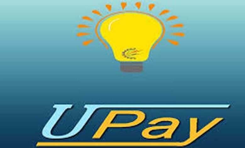 उपाय-ऐप-के-जरिए-विद्युत-संबंधी-हर-शिकायत-का-समाधान