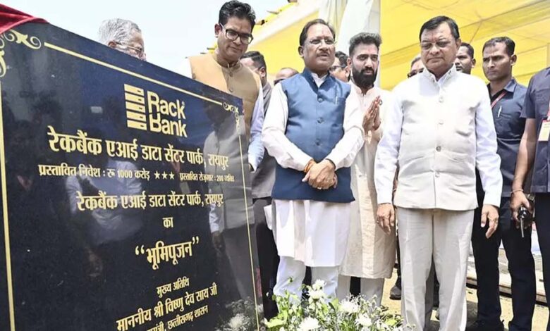 रायपुर-:-भारत-का-पहला-sez-छत्तीसगढ़-में,-रैकबैंक-करेगा-₹1000-करोड़-का-निवेश