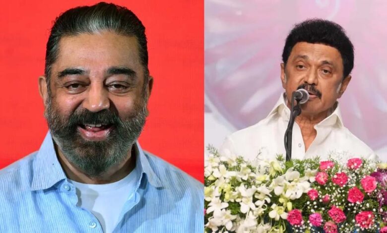 स्टालिन-कमल-हासन-को-तमिलनाडु-से-राज्यसभा-भेजेंगे,-dmk-की-एक-सीट-mnm-को-देने-का-किया-ऐलान