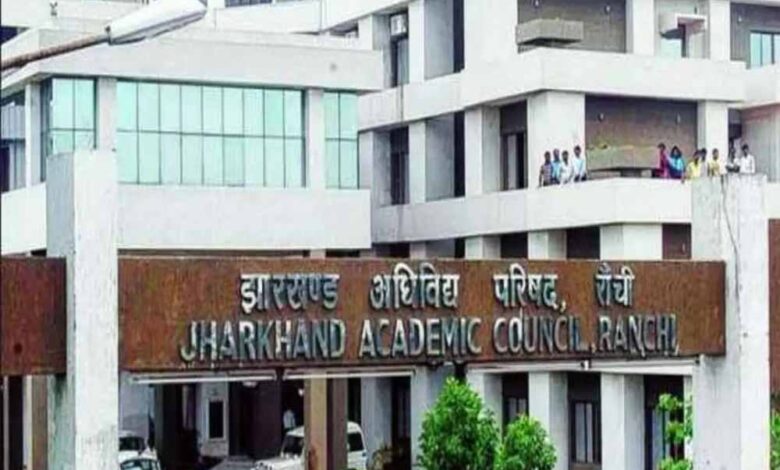 कोडरमा-10वीं-परीक्षा-परिणाम-में-अव्वल