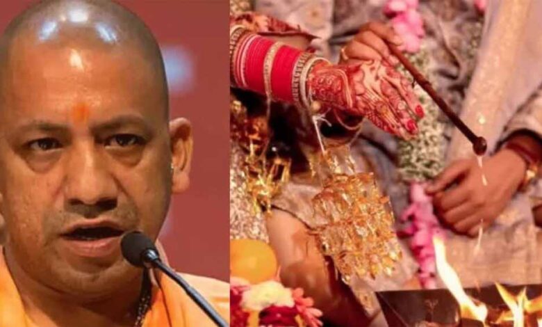 योगी-आदित्यनाथ-सरकार-ने-बढ़ाया-उपहार,-सामूहिक-विवाह-में-दुल्हन-को-अब-उपहार-में-मिलेगी-सिंदूरदानी-भी
