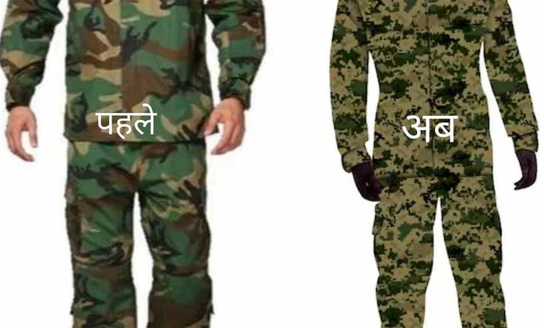 अब-नए-डिजिटल-पैटर्न-यूनिफॉर्म-में-दिखेंगे-bsf-के-जवान,-बीएसएफ-की-वर्दी-बदलने-की-प्रक्रिया-शुरू