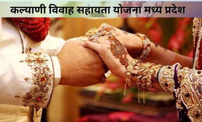 मोहन-यादव-ने-विधवा-महिलाओं-के-लिए-की-बड़ी-घोषणा,-पुनर्विवाह-पर-मिलेंगे-2-लाख-रुपए