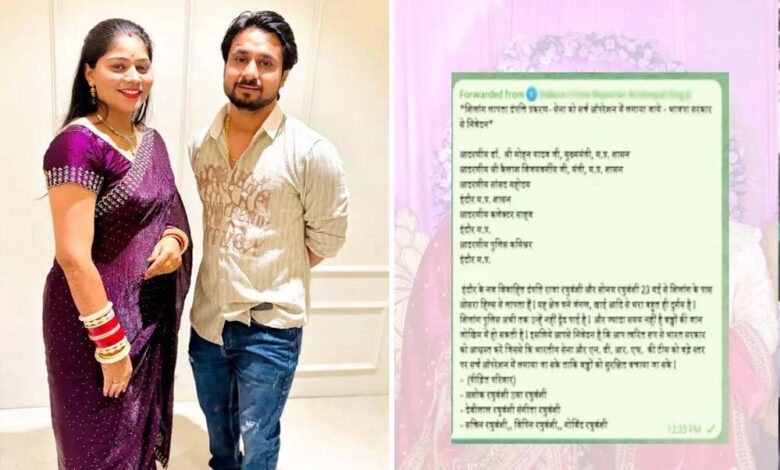 राजा-रघुवंशी-और-उनकी-पत्नी-सोनम-को-लापता-हुए-8-दिन-हुए,-अब-तक-नहीं-मिला-कोई-सुराग