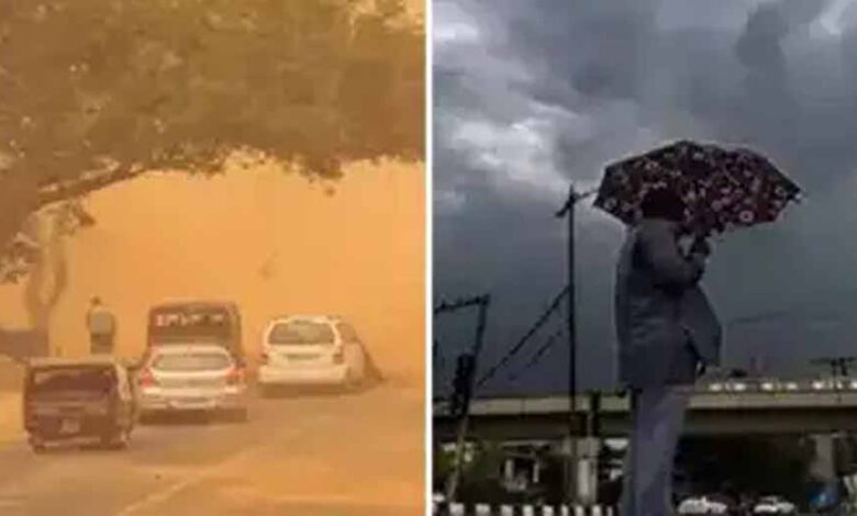 दिल्ली-एनसीआर-के-विभिन्न-हिस्सों-में-तेज-आंधी-के-साथ-बारिश-से-मौसम-बदल-गया,-जारी-हुआ-येलो-अलर्ट