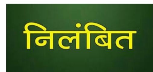 रायपुर-:-युक्तियुक्तकरण-में-अनियमितता:-विकासखंड-शिक्षा-अधिकारी-सुरेन्द्र-जायसवाल-निलंबित