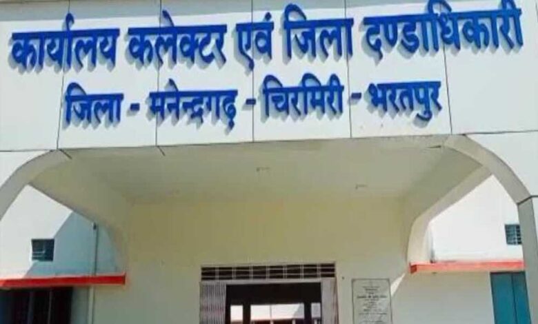 एमसीबी-:-जिला-पंचायत-एमसीबी-की-स्थायी-समितियों-का-निर्वाचन-हुई-संपन्न