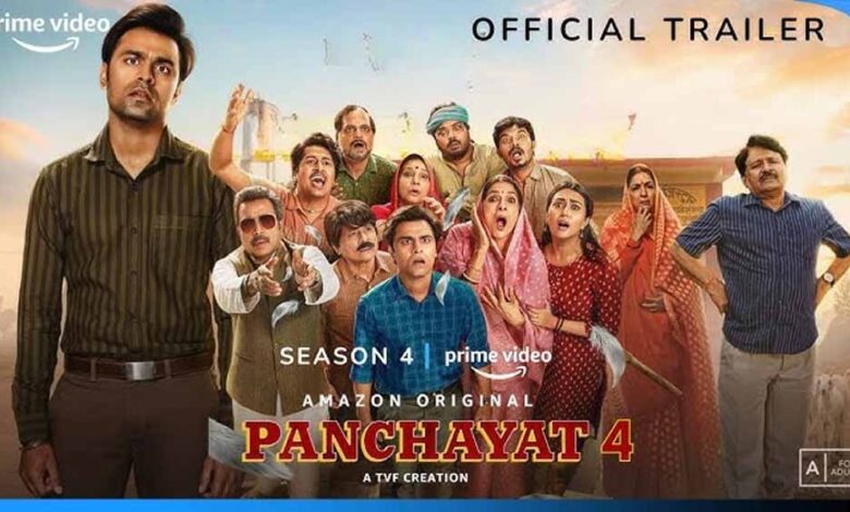 ‘पंचायत-4’-का-ट्रेलर-रिलीज,-सोशल-मीडिया-पर-उड़ा-रहा-गर्दा