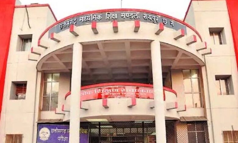 छत्तीसगढ़-माध्यमिक-शिक्षा-मंडल-की-दूसरी-मुख्य-परीक्षा-8-जुलाई-से