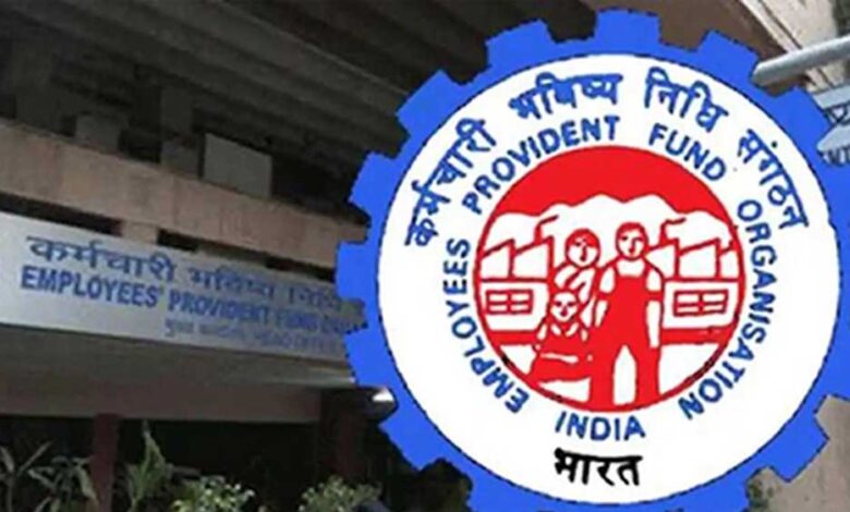 epfo-3.0-के-तहत-सदस्यों-को-पीएफ-खाते-में-जमा-पैसे-सीधे-atm-से-निकालने-समेत-कई-नई-सुविधाएं-मिलेगी