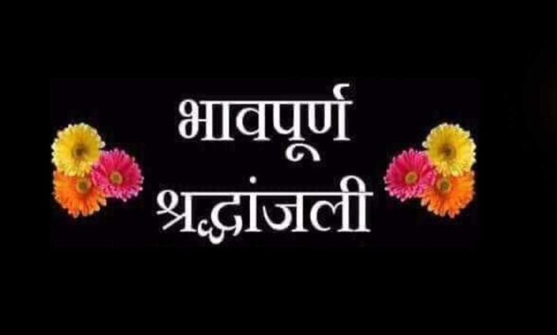 मुख्यमंत्री-डॉ.-यादव-ने-गुजरात-के-पूर्व-मुख्यमंत्री-श्री-रूपाणी-के-निधन-पर-दु:ख-व्यक्त-किया