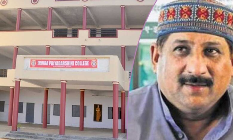 भोपाल-के-विधायक-मसूद-का-इंदिरा-प्रियदर्शिनी-कॉलेज-अब-मान्यता-खो-चुका