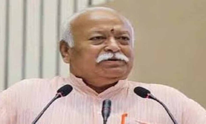 मोहन-भागवत-ने-जातिवाद-के-मकड़जाल-से-लोगों-को-बाहर-निकलकर-सोचने-और-काम-करने-का-दिया-संदेश