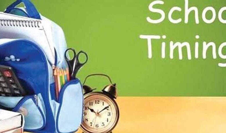 आज-से-नया-शिक्षा-सत्र-शुरू,-संचालन-समय-में-किया-बदलाव