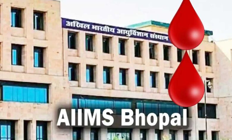 भोपाल-एम्स-का-नया-एक्सपेरीमेंट-खून-की-एक-बूंद-से-भी-गंभीर-बिमारी-का-चलेगा-पता