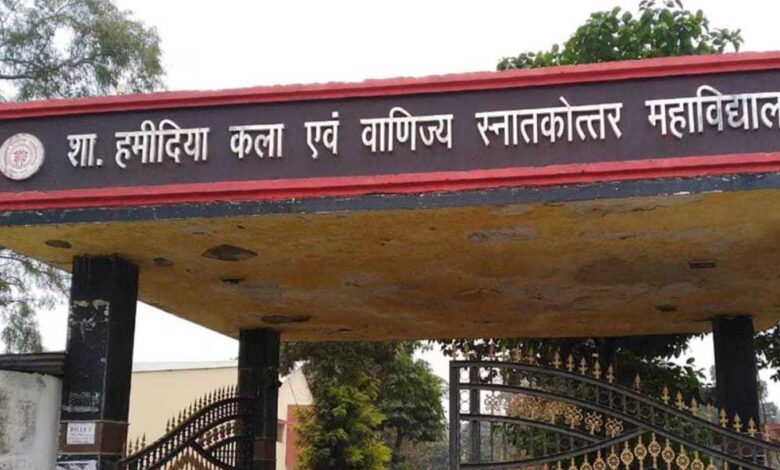 हमीदिया-कॉलेज-प्रिंसिपल-ने-एसीएस-से-की-शिकायत,-कहा-अजान-से-पढ़ाई-और-परीक्षा-में-होती-है-दिक्कत