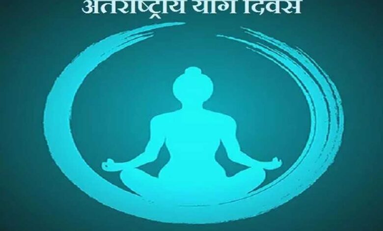 महासमुन्द-:-‘योगा-संगम-एवं-‘हरित-योग-थीम-पर-21-जून-को-महासमुंद-में-अंतर्राष्ट्रीय-योग-दिवस-का-भव्य-आयोजन