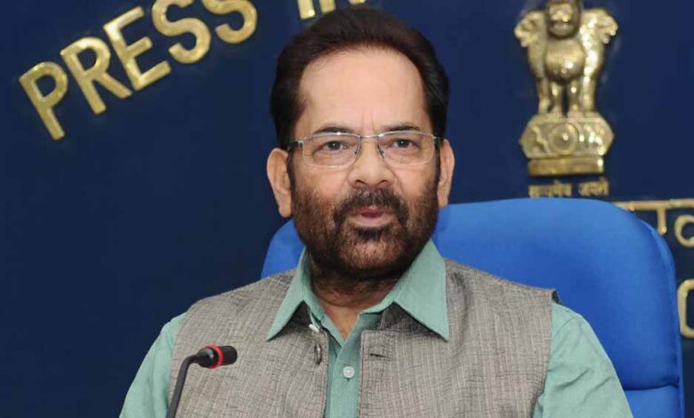 भाजपा-नेता-मुख्तार-अब्बास-नकवी-ने-कहा-आज-की-तारीख-में-भारत-कांग्रेस-पर-निर्भर-नहीं-है,-बल्कि-आत्मनिर्भर-भारत-है